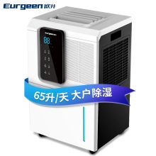 欧井 OJ-652E 65升/天 压缩机式 净化除湿器（单位：台）