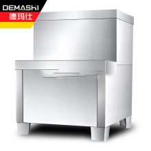 德玛仕 KS-60F 440*455*510mm 底座银色 （单位：只）