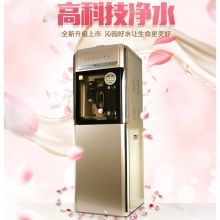 沁园 JLD8596XZ-RO PLUS反渗透立式冷热净饮机 金色（单位：台）