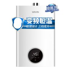 美的 JSQ22-L1 热水器 12升 银色 单位 台