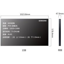 三星 LTI460HN09 46寸 液晶拼接屏（含安装）黑色（单位：台）