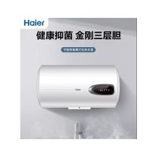 海尔 ES60H-MG1 60L 电热水器 银色 (单位：台）