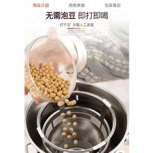 德玛仕 HY350B-E35 400*870MM 35L 豆浆机 银色（单位：台）