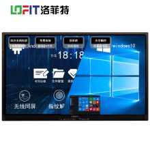 洛菲特 LFTN75TSQ75英寸智能双系统会议平板 黑色 （单位：台）