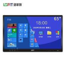 洛菲特 LFTN86TQ86英寸智能会议平板  C35:C42黑色 （单位：台）