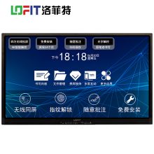 洛菲特 LFTN86TQ86英寸智能会议平板 黑色 （单位：台）