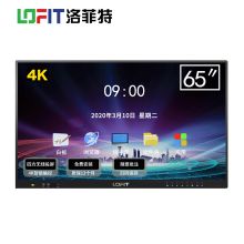 洛菲特 LFTN65TQ65英寸智能会议平板 黑色 （单位：台）