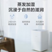 小米  SMARTMI 加湿器家 空气无雾蒸发式大容量 智米蒸发式加湿器  (单位：台）