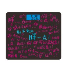 沃莱 BG221L 智能电子称测体重秤 花色 (单位：台）