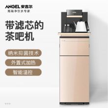 安吉尔(Angel) CB2704LKD-GD 茶饮机 (单位：台)