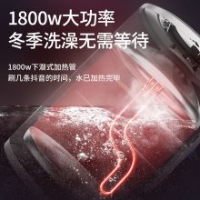 万家乐 40F1 40L 电热水器（含安装配件）（单位：台）