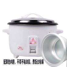 奥克斯 36L 大容量 老式三角牌电饭锅 （单位：个）