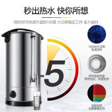德玛仕 KT-30L 30L/h出水量 电热开水桶 不锈钢开水器双层加厚 银色 (单位：个)