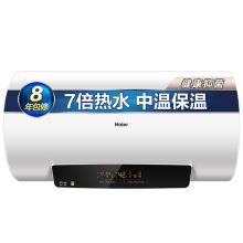 海尔 EC6003-G6 热水器 白色 (单位：台）