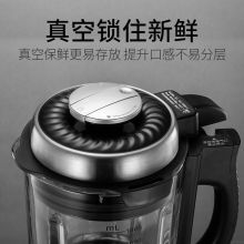 九阳 L18-Y36 真空破壁机 金色（单位：台）