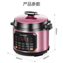 九阳 Y-50C10 5L 电压力锅 玫瑰金（单位：台）