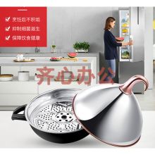 德铂 DEP-518 26cm不锈钢加厚复合底全钢锅明火炉具 银色 (单位：个）