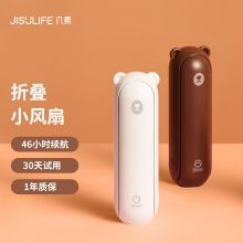几素 F8X多功能小熊 风扇 YC 白色