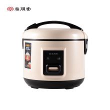 尚朋堂  SPT-DFB021 4L 贵族智能 电饭煲  多功能保温一键煮饭煮粥煲汤 YC 米黄