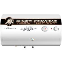 万和 E50-T4-22 50升 热水器 电加热 白色 (单位：台)