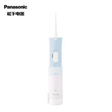 松下/Panasonic EW-WDJ1DA405儿童 电动洗牙器 YC 蓝色