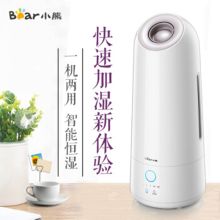 小熊（Bear） JSQ-C50R1 空气加湿器 落地静音5L恒湿版 （单位:台）