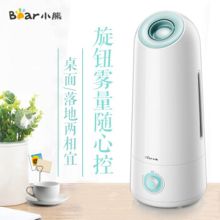 小熊（Bear）JSQ-C50U2 增湿净化静音香薰落地台面两用5L加湿器 （单位:台）