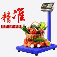 今选 HY-602 加厚红字 100KG称重电子商用台称 蓝色 （单位：台）