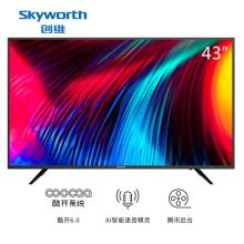 创维 43E2A 2K高清智能商用电视机（含挂架及安装 ）黑色 （单位：台）