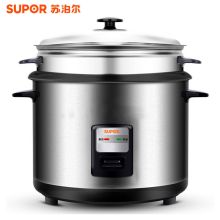 苏泊尔 CFXB50B2D-80 5L 带蒸笼电饭煲