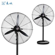 长城 CHANGCHENG FL-65 电风扇 工业扇工厂车间厂房落地扇