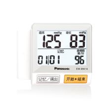 松下 PANASONIC EW-BW10 手腕式 电子血压计
