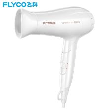 飞科 FLYCO FH6232大功率电吹风机 2000W
