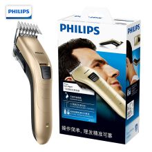 飞利浦 PHILIPS QC5130 电动理发器 电推剪