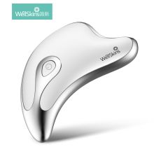 薇新 WELLSKINSWX-BJ808 刮痧板 按摩仪 电动微电流提拉导入仪瘦脸仪美容仪美容仪器白色