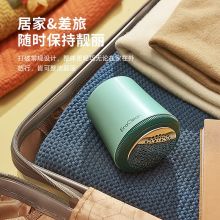 世净/EraClean  LR01 其他个护电器 毛球修剪器 绿色