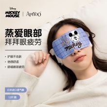 艾优/Apiyoo 米奇系列 眼罩 12片装蒸汽 蓝风铃