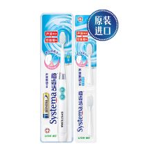 狮王 LION 细齿洁声波振动电动牙刷+替换刷头套装（颜色随机发货）