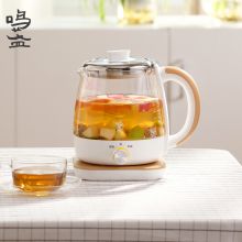 鸣盏 MZ-073 电热水壶 全自动玻璃家用办公室小型1L多功能蒸汽煮茶壶 原木色