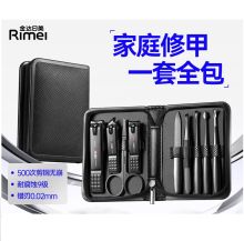 金达日美/RIMEI 指甲刀套装 9件套
