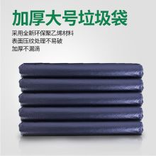盛方拓 平口式黑色垃圾袋 50只装
