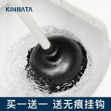 kinbata 新款 日本马桶疏通器通马桶神器吸盘通（单位：个）