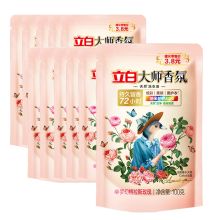 立白/Liby 大师香氛柔顺护衣 玫瑰花香  洗衣液 100g 10袋
