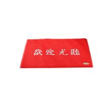 福至 600*800mm 欢迎光临 红色地毯 (单位:块)