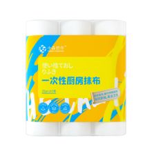 小森织作 75片 2包/组 一次性厨房抹布（单位：组）