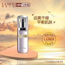 海蓝之谜 100ml 调理舒缓喷雾 补水保湿 舒缓润泽 (单位：套）