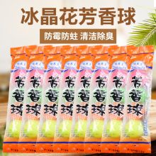 国产 120条/箱 樟脑球 （单位：箱）