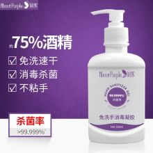 阅紫 500ml 75%酒精免洗洗手液 杀菌消毒液 （单位：瓶）