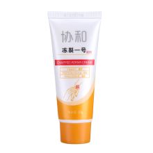 协和 冻裂1号 50g 预防手足干裂 冻疮膏 补水保湿（单位：个）