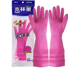 克林莱 L 韩国进口手套 橡胶手套 清洁手套 家务手套 洗碗手套 加长